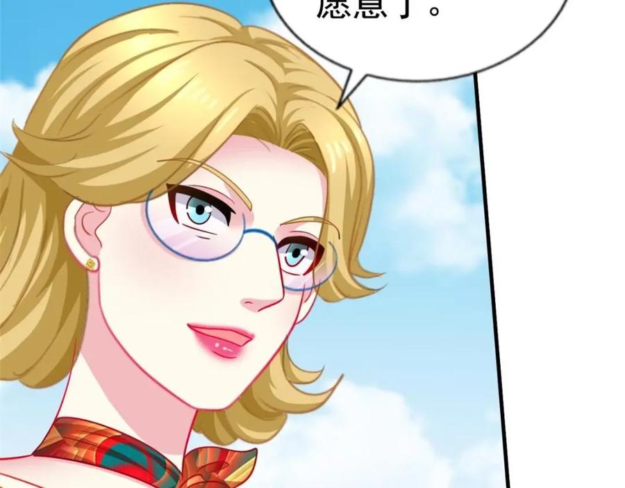 《我家影后超甜哒》89 无脑凌菲 第62页
