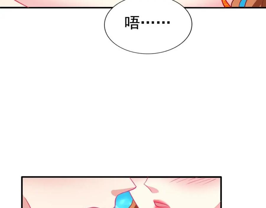 《我家影后超甜哒》89 无脑凌菲 第89页