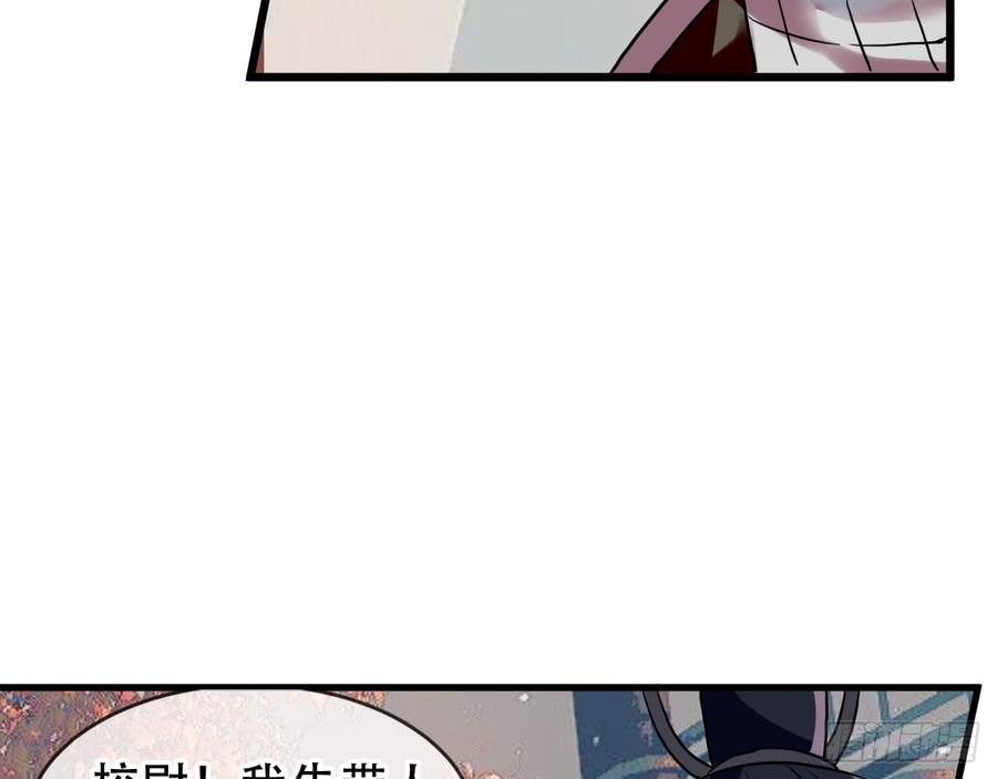 《浮云半书》闻鸡起舞（八） 第6页