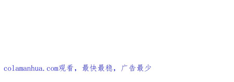 《我家影后超甜哒》89 无脑凌菲 第95页