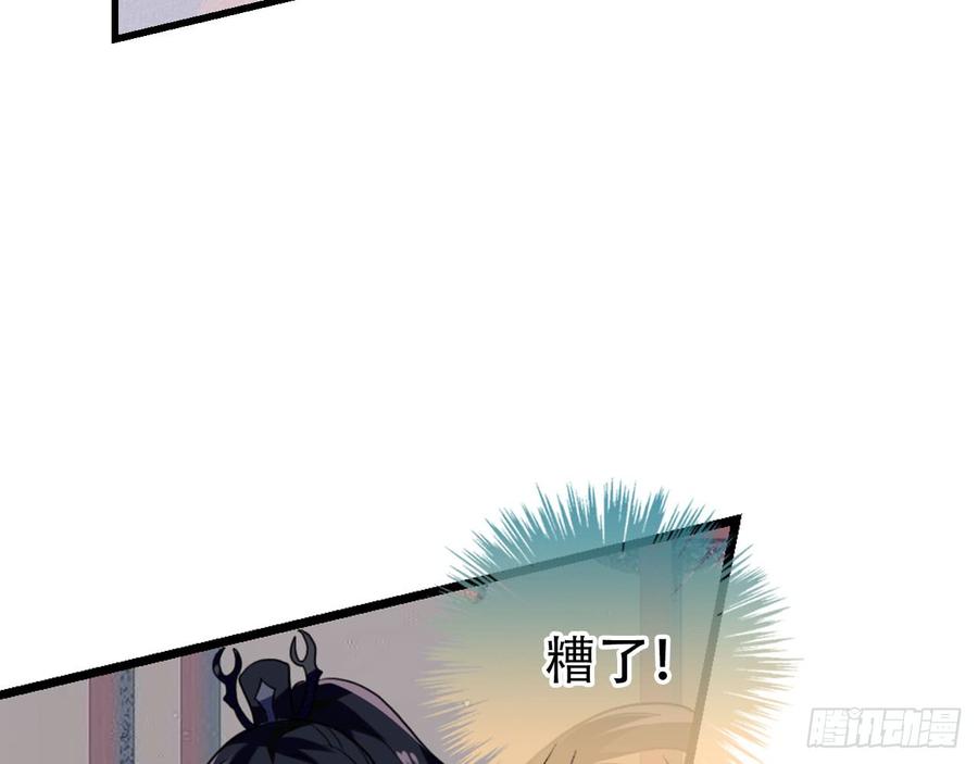 《浮云半书》闻鸡起舞（八） 第18页