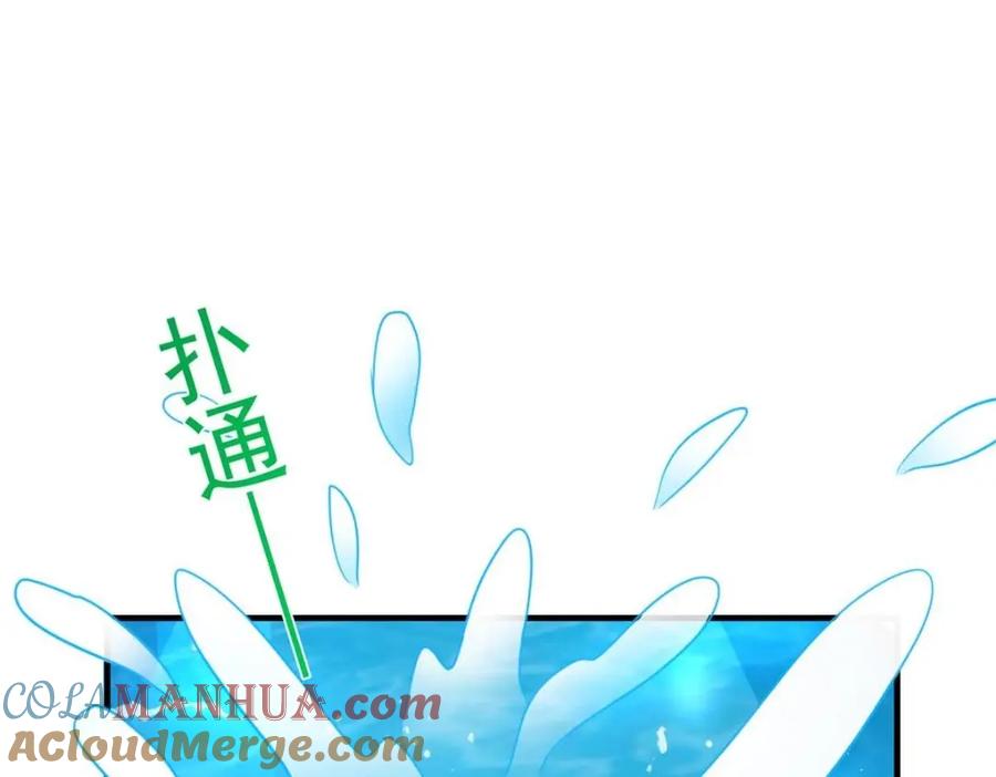 《我家影后超甜哒》89 无脑凌菲 第82页