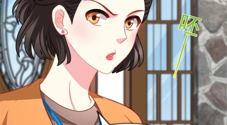 《我家影后超甜哒》89 无脑凌菲 第23页
