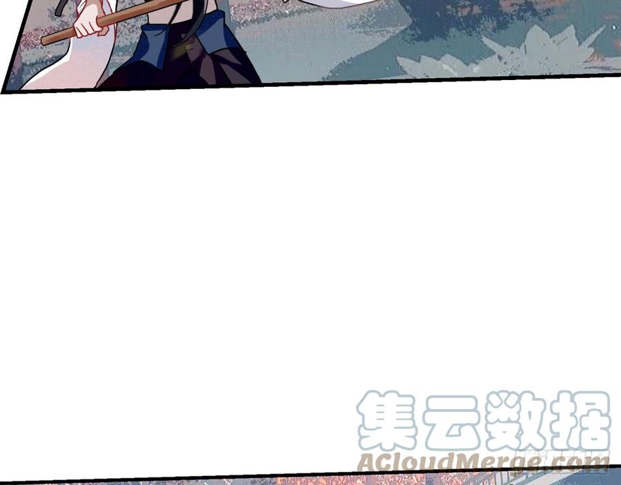 《浮云半书》闻鸡起舞（八） 第28页