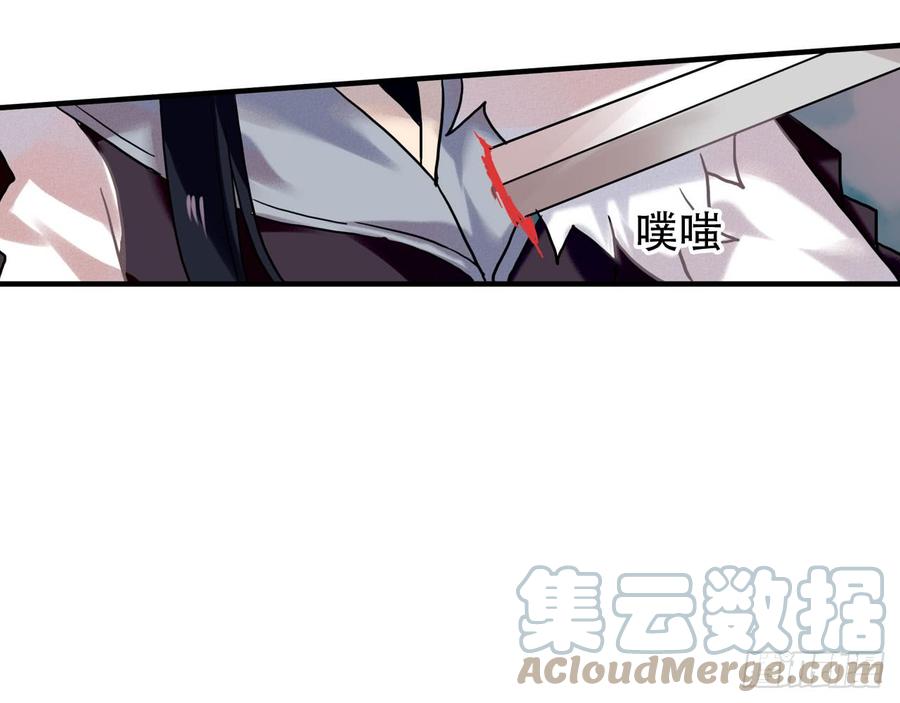 《浮云半书》闻鸡起舞（八） 第40页