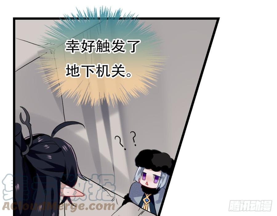 《浮云半书》闻鸡起舞（八） 第25页