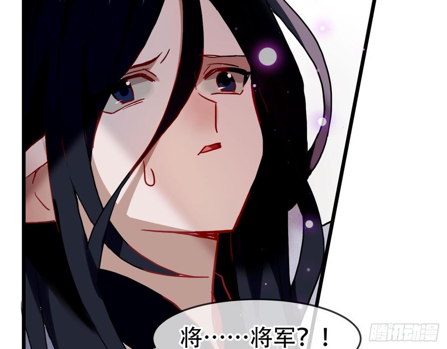 《浮云半书》闻鸡起舞（八） 第36页