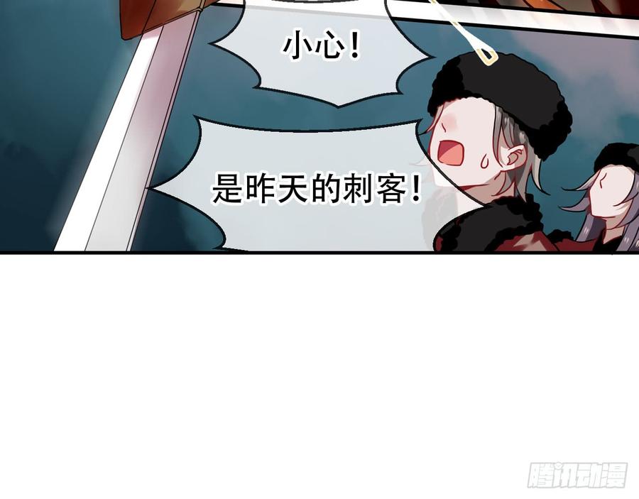 《浮云半书》闻鸡起舞（八） 第14页