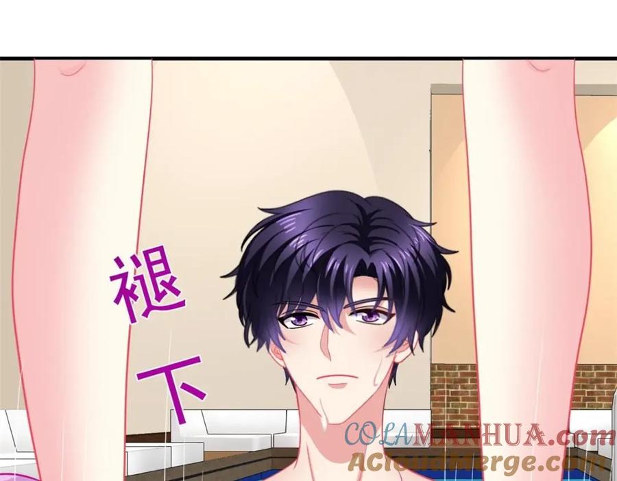 《我家影后超甜哒》89 无脑凌菲 第76页