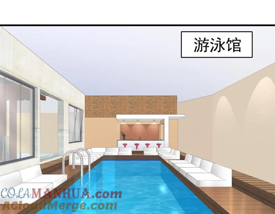 《我家影后超甜哒》89 无脑凌菲 第64页