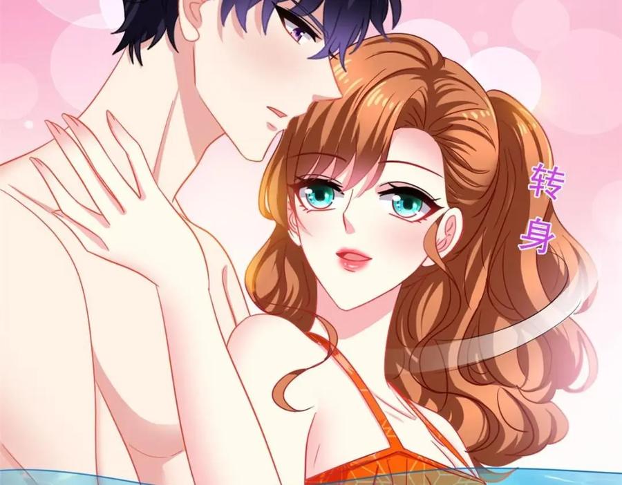 《我家影后超甜哒》89 无脑凌菲 第93页