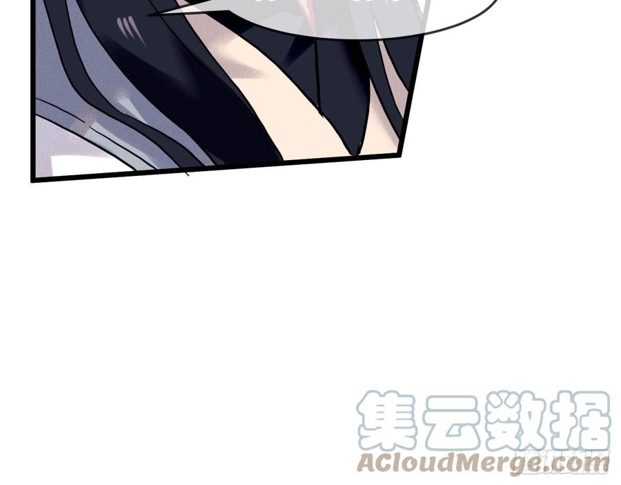 《浮云半书》闻鸡起舞（八） 第37页