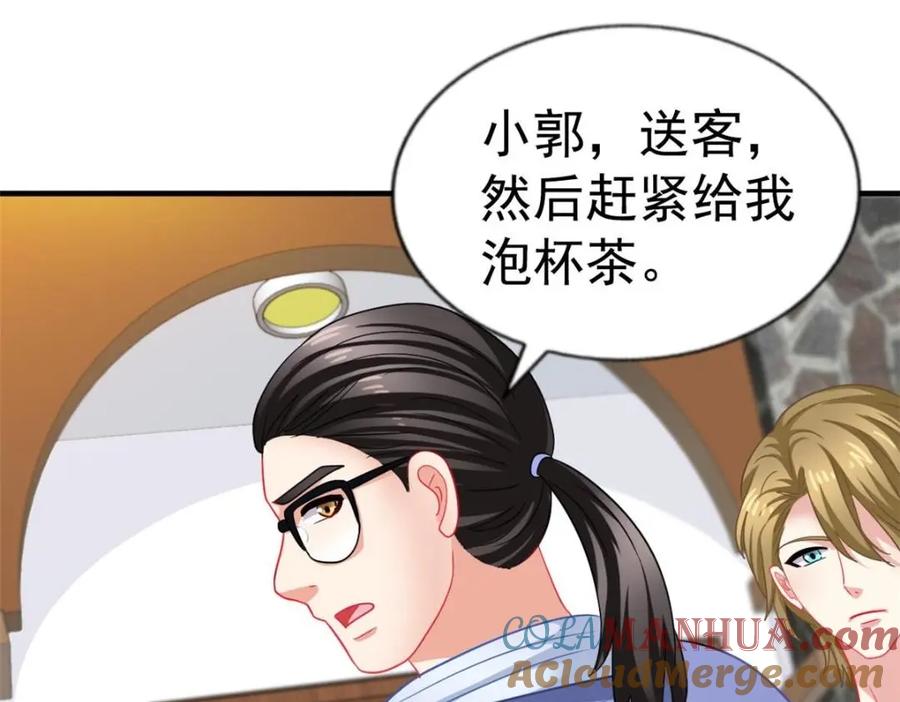 《我家影后超甜哒》89 无脑凌菲 第52页
