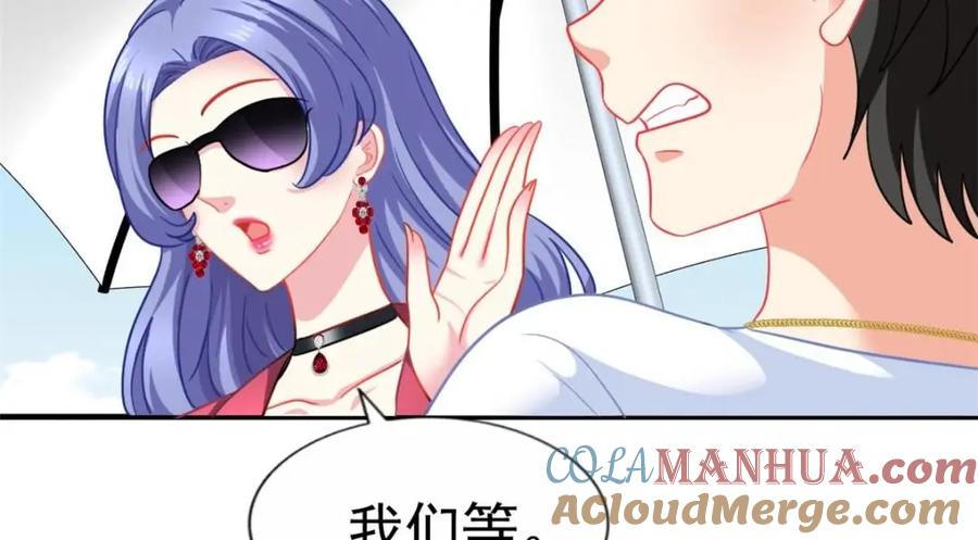 《我家影后超甜哒》89 无脑凌菲 第19页