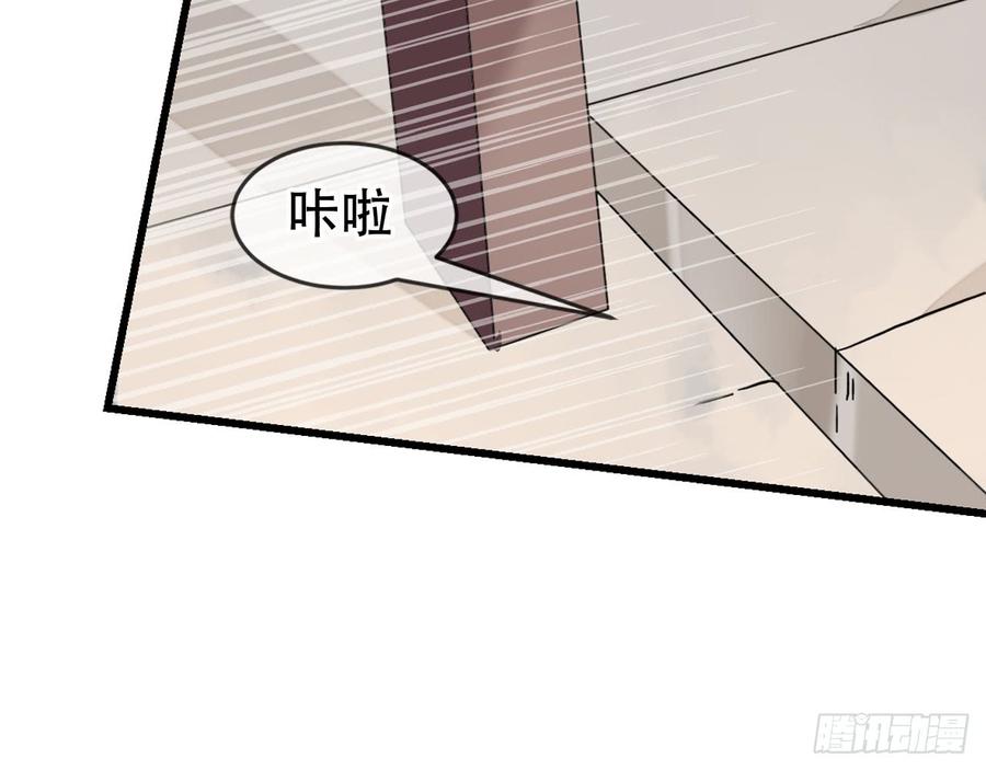 《浮云半书》闻鸡起舞（八） 第21页