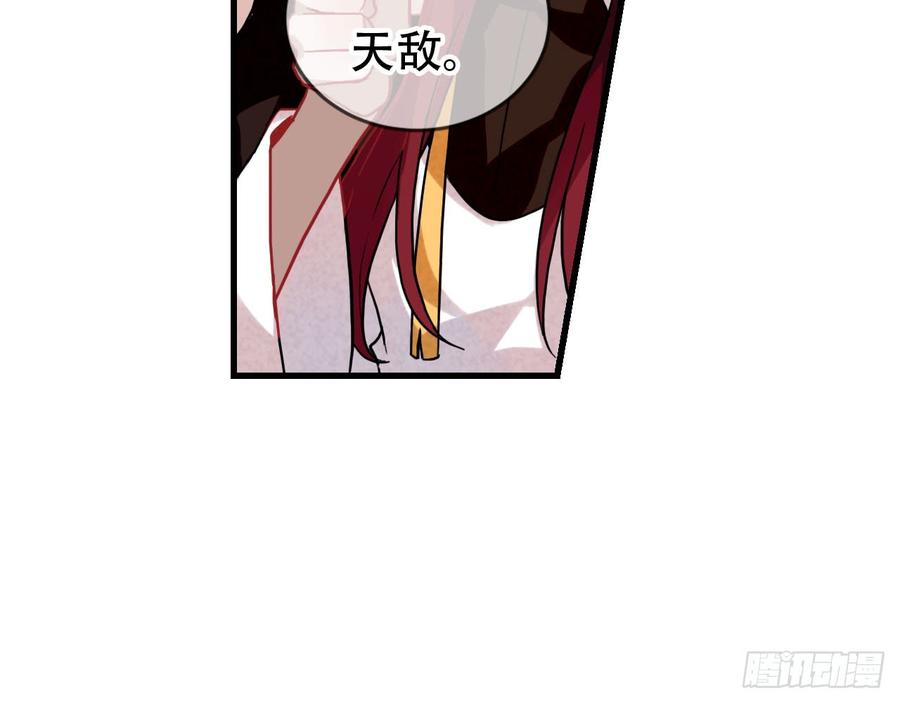 《浮云半书》闻鸡起舞（九） 第35页