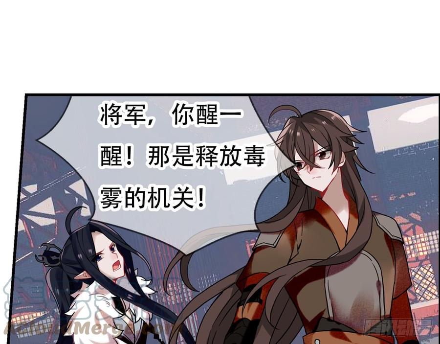 《浮云半书》闻鸡起舞（九） 第7页