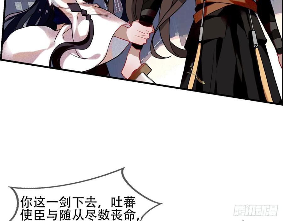 《浮云半书》闻鸡起舞（九） 第8页