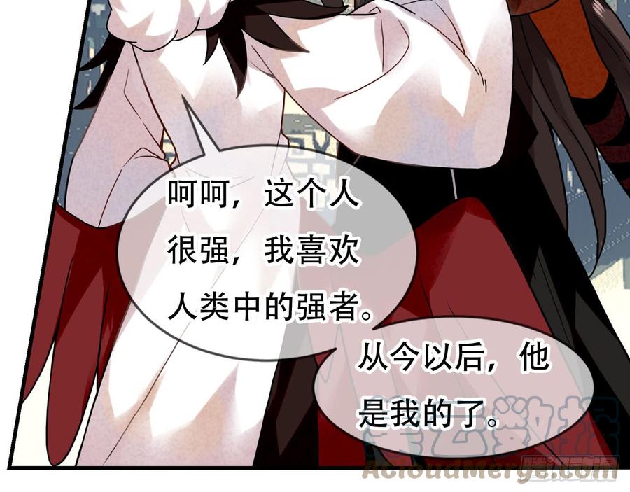 《浮云半书》闻鸡起舞（九） 第37页