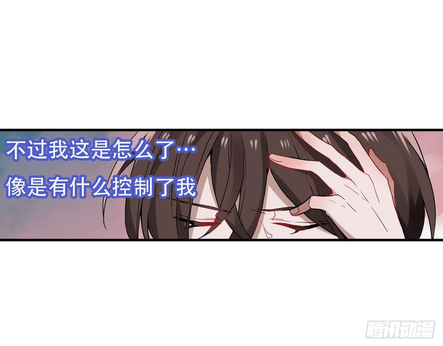 《浮云半书》闻鸡起舞（九） 第14页
