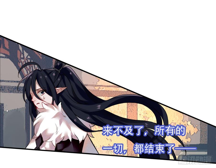 《浮云半书》闻鸡起舞（九） 第26页