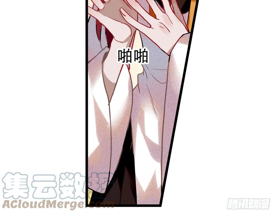 《浮云半书》闻鸡起舞（九） 第28页