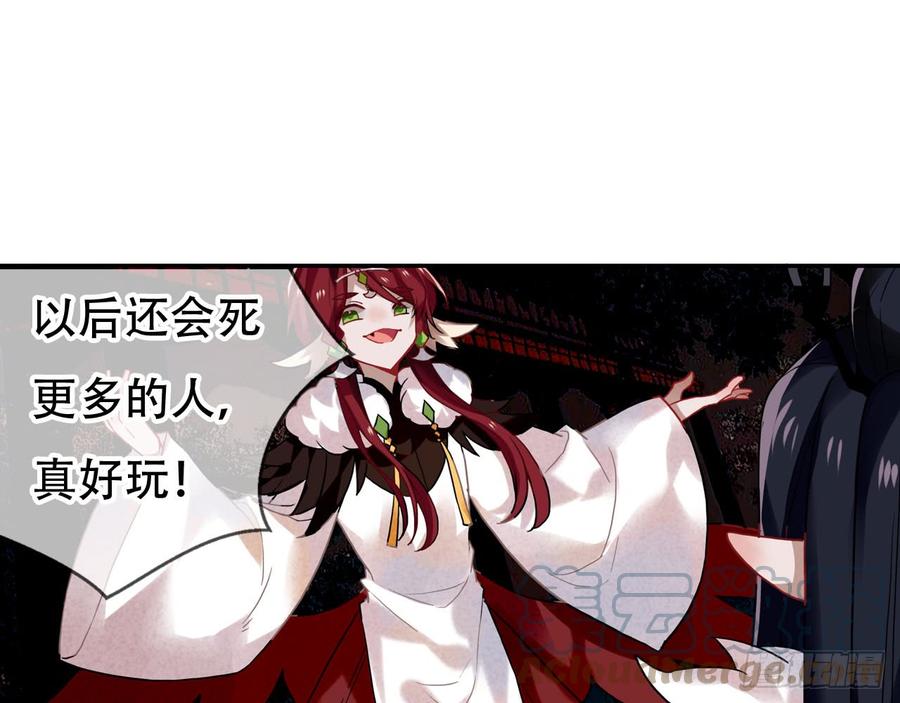 《浮云半书》闻鸡起舞（九） 第31页