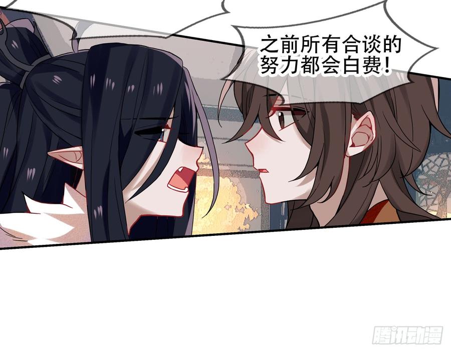 《浮云半书》闻鸡起舞（九） 第9页