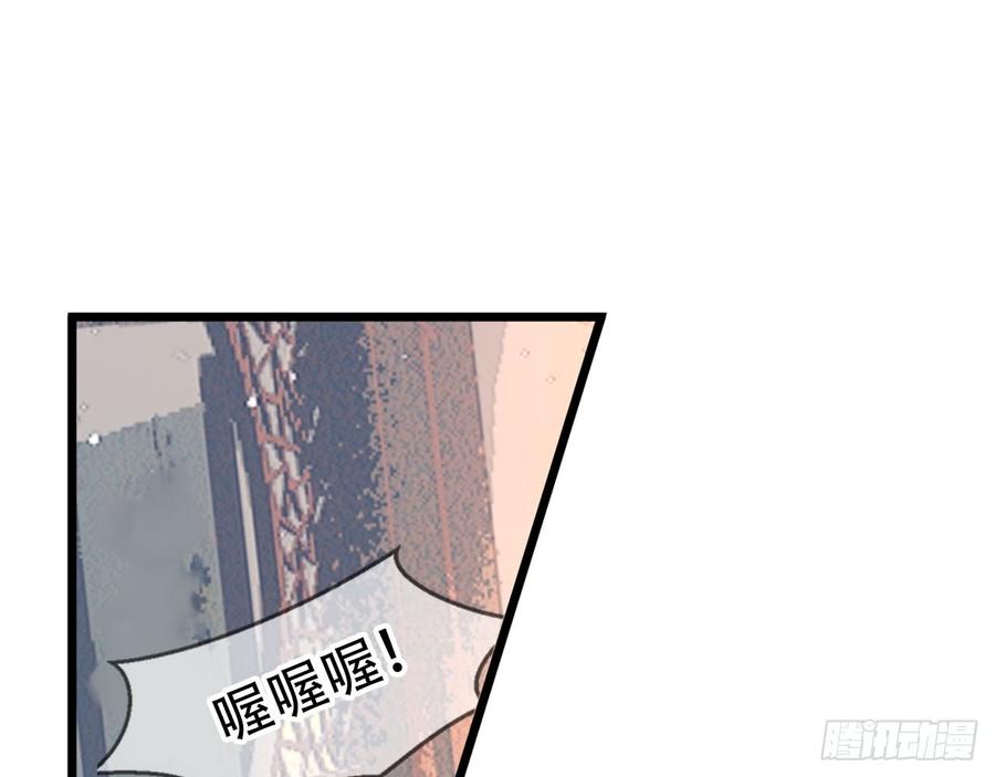 《浮云半书》闻鸡起舞（九） 第15页
