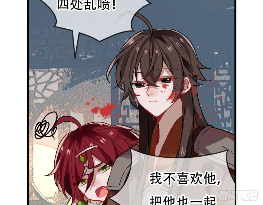 《浮云半书》闻鸡起舞（九） 第42页