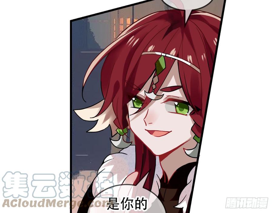 《浮云半书》闻鸡起舞（九） 第34页
