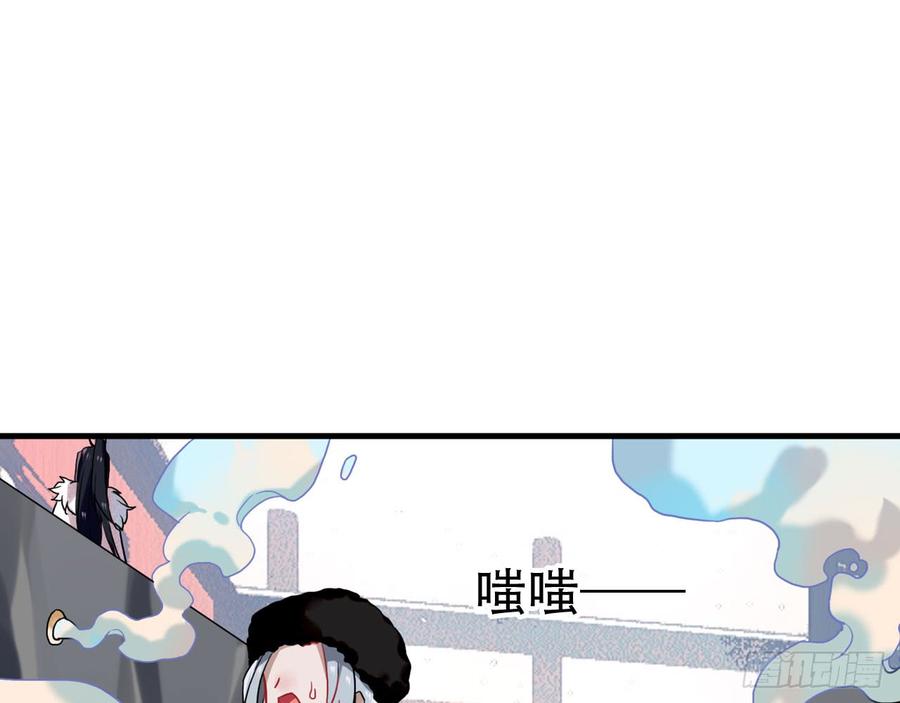 《浮云半书》闻鸡起舞（九） 第24页