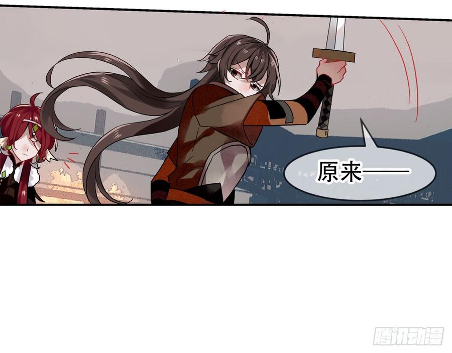 《浮云半书》闻鸡起舞（九） 第47页