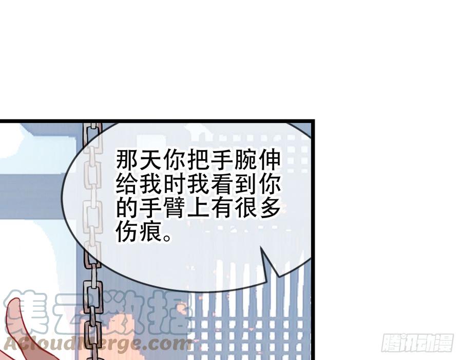《浮云半书》闻鸡起舞（十） 第28页