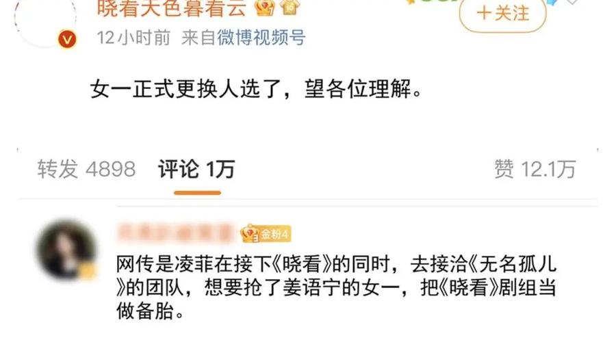 《我家影后超甜哒》91 演技问题 第41页
