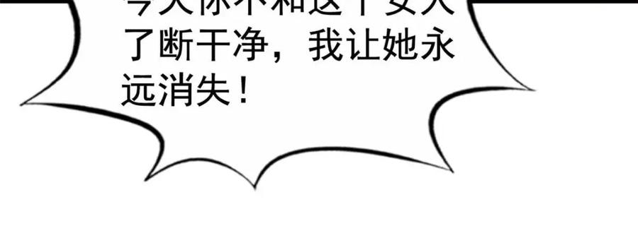 《我家影后超甜哒》91 演技问题 第39页