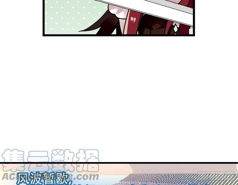 《浮云半书》闻鸡起舞（十） 第19页
