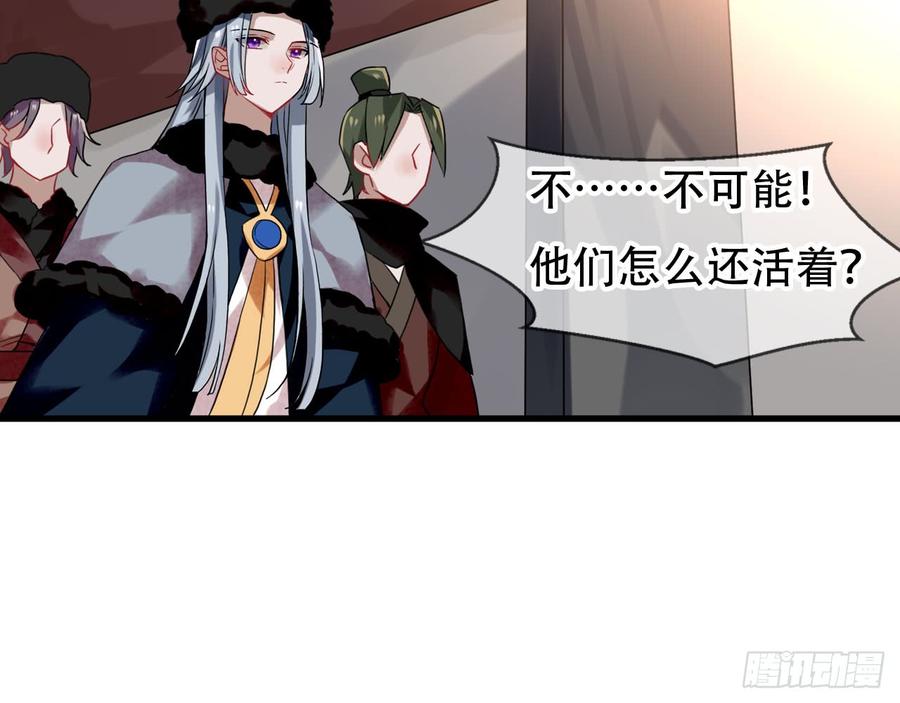 《浮云半书》闻鸡起舞（十） 第15页