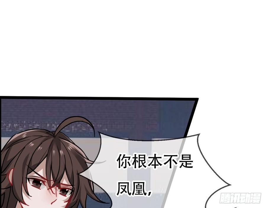 《浮云半书》闻鸡起舞（十） 第3页