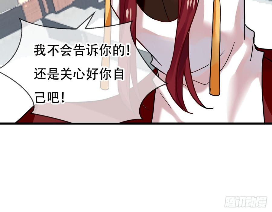 《浮云半书》闻鸡起舞（十） 第44页