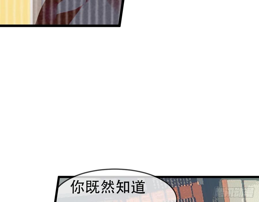 《浮云半书》闻鸡起舞（十一） 第22页