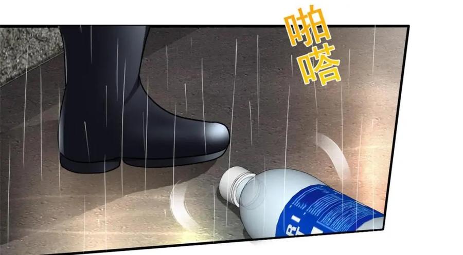 《我家影后超甜哒》92 我回来了 第83页