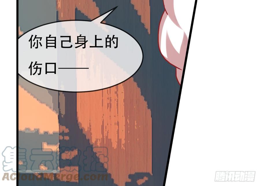 《浮云半书》闻鸡起舞（十一） 第9页