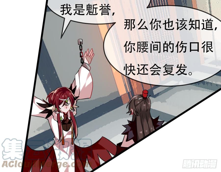 《浮云半书》闻鸡起舞（十一） 第23页