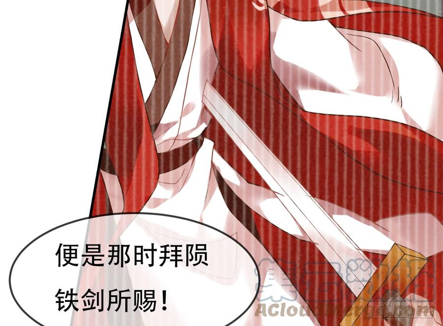 《浮云半书》闻鸡起舞（十一） 第11页