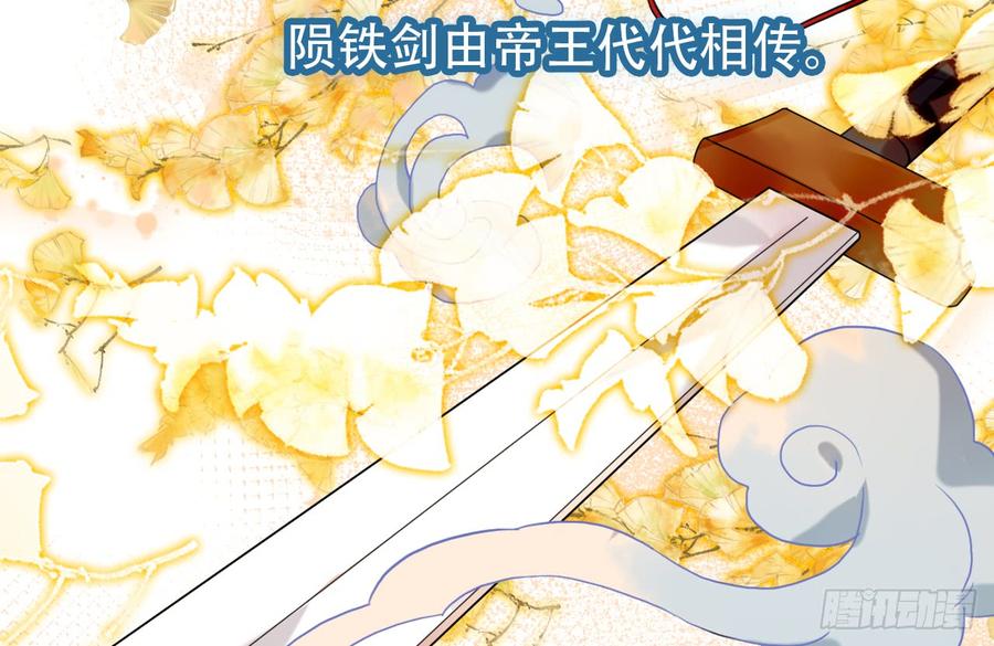 《浮云半书》闻鸡起舞（十一） 第16页