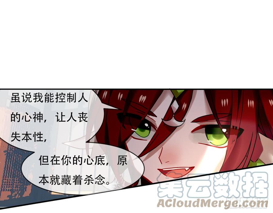《浮云半书》闻鸡起舞（十一） 第1页
