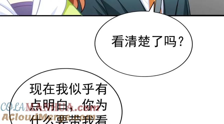 《我家影后超甜哒》92 我回来了 第89页