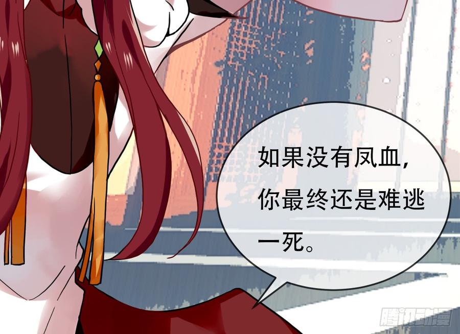 《浮云半书》闻鸡起舞（十一） 第26页