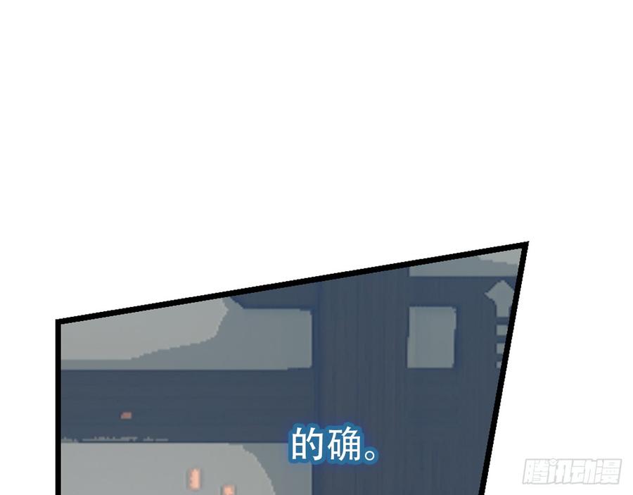 《浮云半书》闻鸡起舞（十一） 第2页
